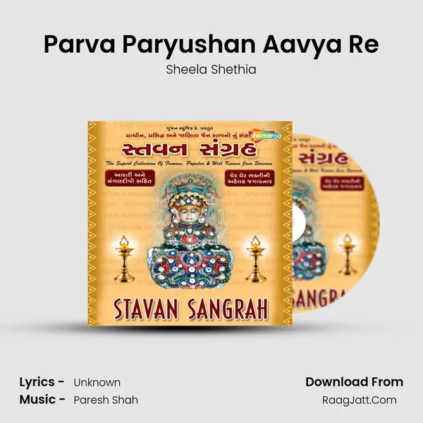 Parva Paryushan Aavya Re Song mp3 | Sheela Shethia