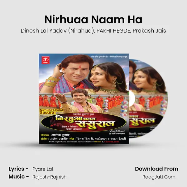 Nirhuaa Naam Ha Song mp3 | Dinesh Lal Yadav (Nirahua)