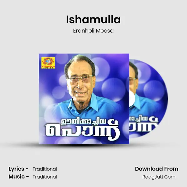 Ishamulla Song mp3 | Eranholi Moosa