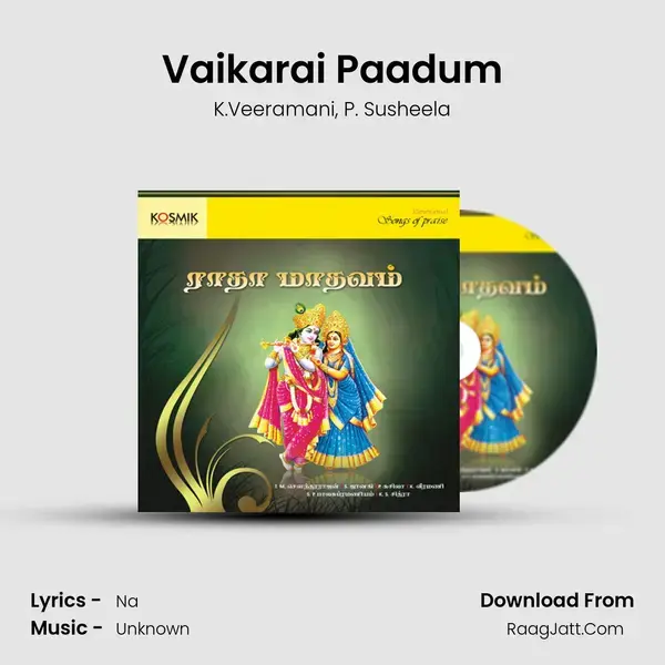 Vaikarai Paadum Song mp3 | K.Veeramani