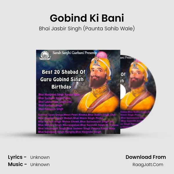 Gobind Ki Bani mp3 song