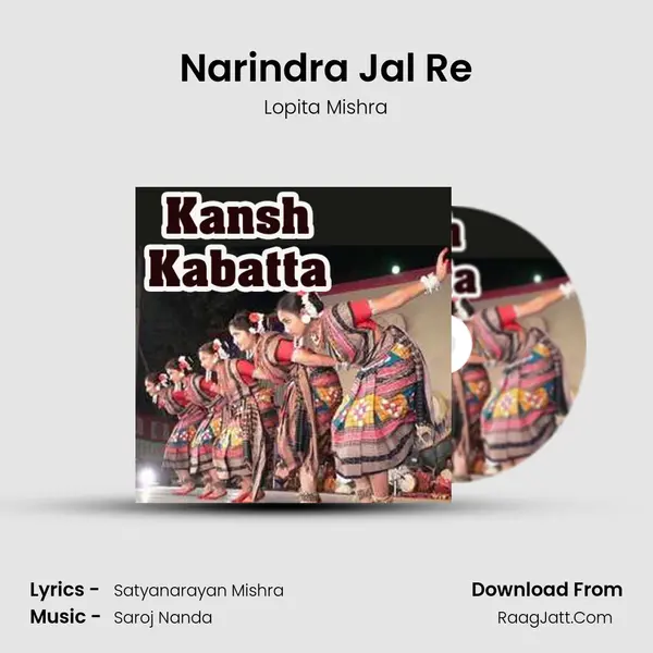 Narindra Jal Re Song mp3 | Lopita Mishra