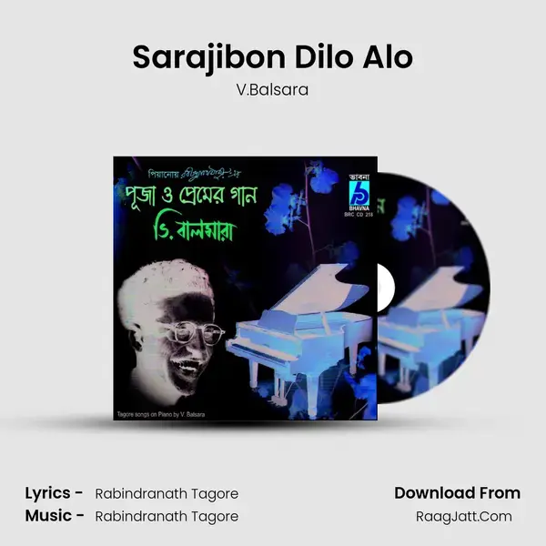 Sarajibon Dilo Alo Song mp3 | V.Balsara