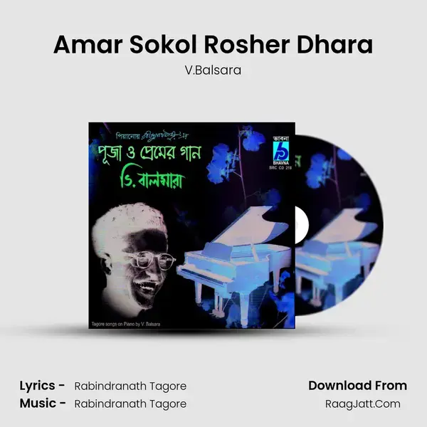 Amar Sokol Rosher Dhara Song mp3 | V.Balsara