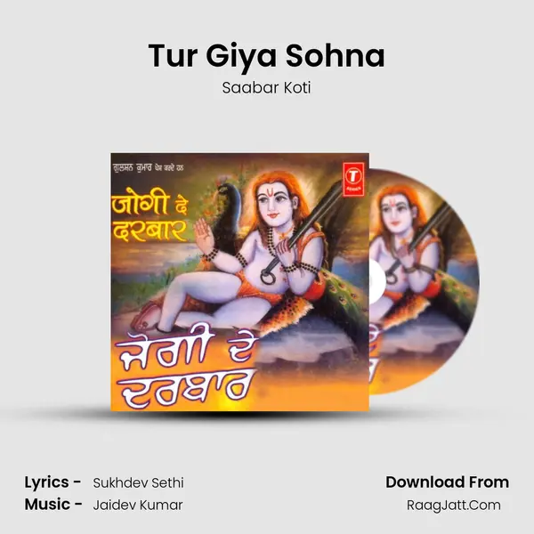 Tur Giya Sohna Song mp3 | Saabar Koti