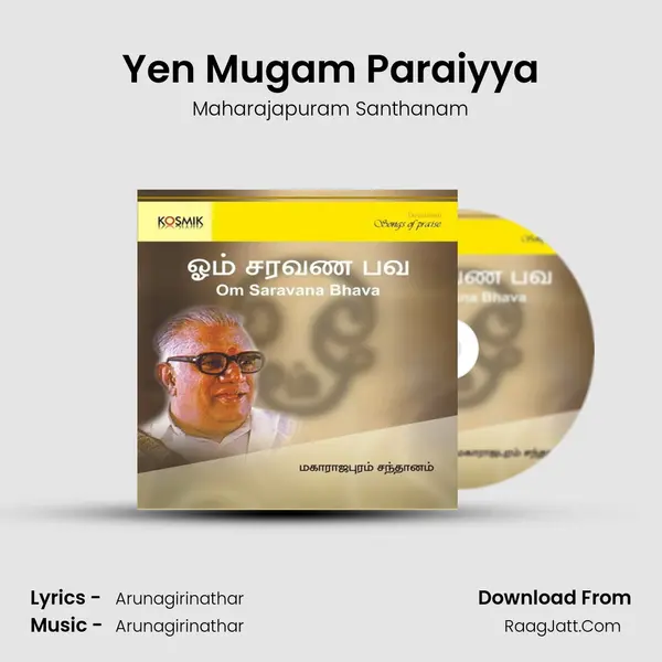 Yen Mugam Paraiyya Song mp3 | Maharajapuram Santhanam