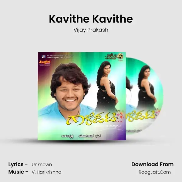 Kavithe Kavithe Song mp3 | Vijay Prakash