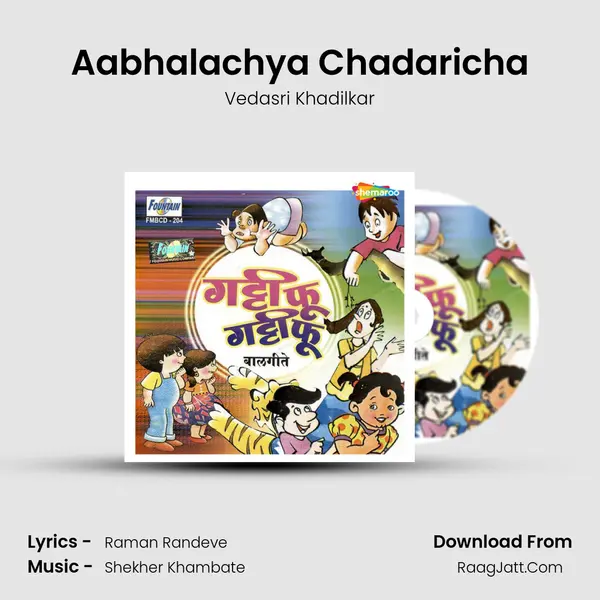 Aabhalachya Chadaricha mp3 song