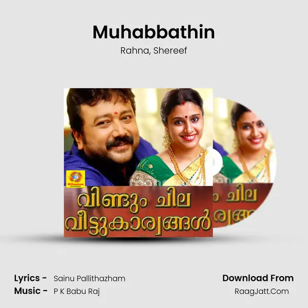 Muhabbathin Song mp3 | Rahna