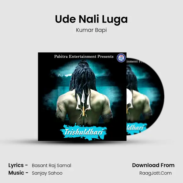 Ude Nali Luga Song mp3 | Kumar Bapi