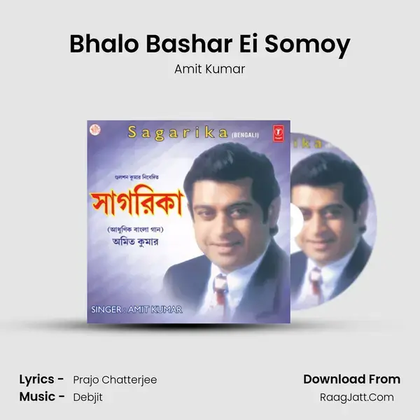 Bhalo Bashar Ei Somoy Song mp3 | Amit Kumar