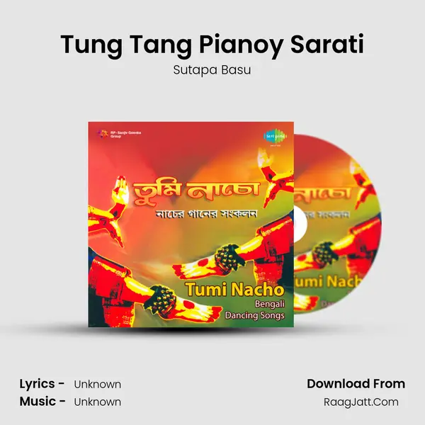 Tung Tang Pianoy Sarati Song mp3 | Sutapa Basu