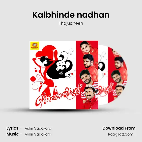 Kalbhinde nadhan Song mp3 | Thajudheen