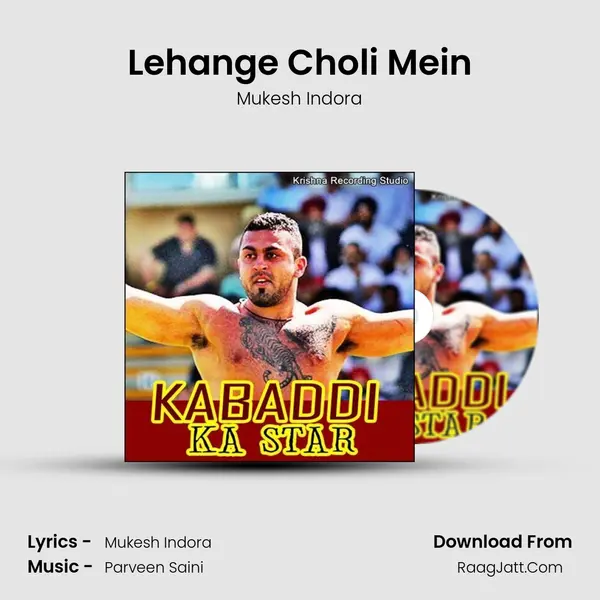 Lehange Choli Mein mp3 song