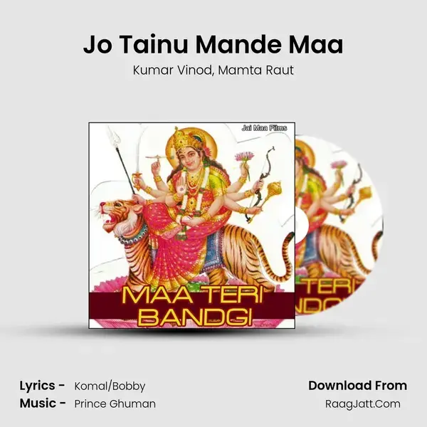 Jo Tainu Mande Maa Song mp3 | Kumar Vinod