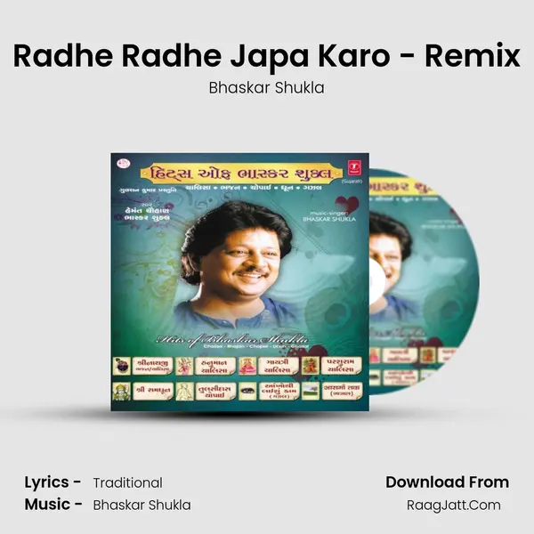 Radhe Radhe Japa Karo - Remix Song mp3 | Bhaskar Shukla