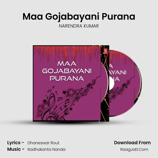 Maa Gojabayani Purana Song mp3 | NARENDRA KUMAR