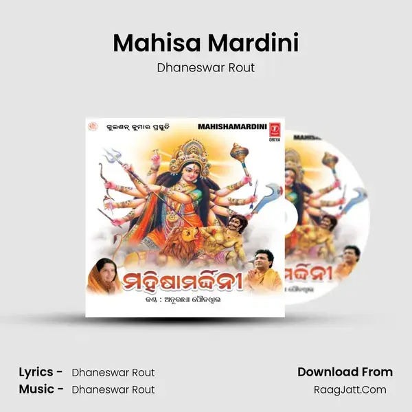 Mahisa Mardini - Dhaneswar Rout