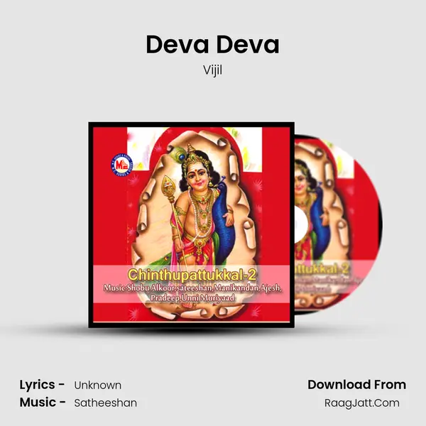 Deva Deva mp3 song