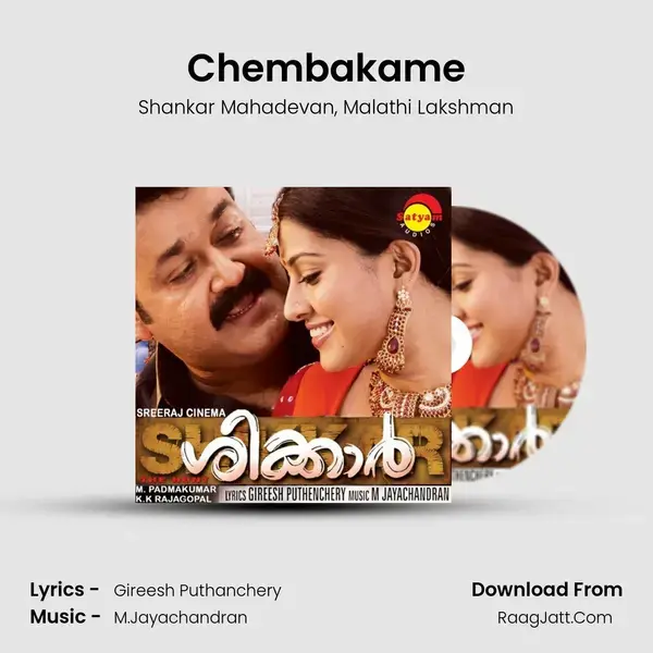 Chembakame mp3 song