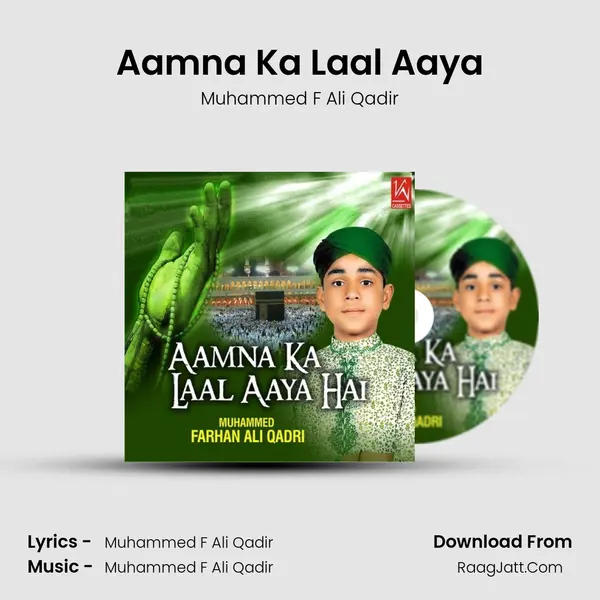 Aamna Ka Laal Aaya Song mp3 | Muhammed F Ali Qadir