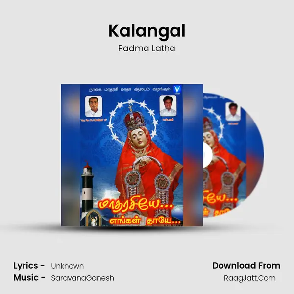 Kalangal mp3 song