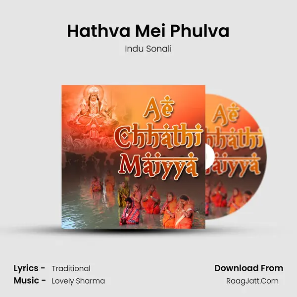 Hathva Mei Phulva Song mp3 | Indu Sonali