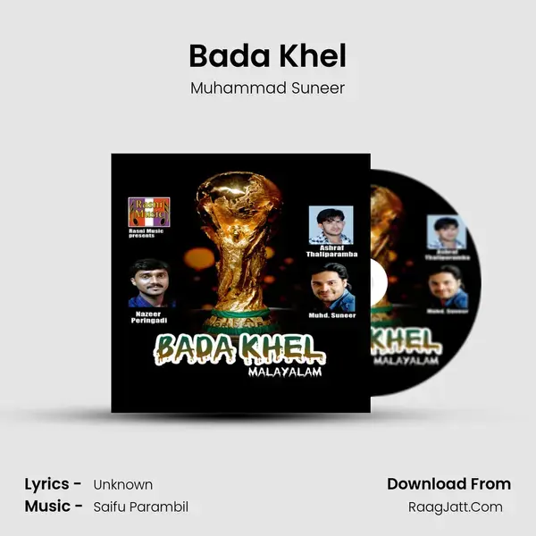 Bada Khel mp3 song