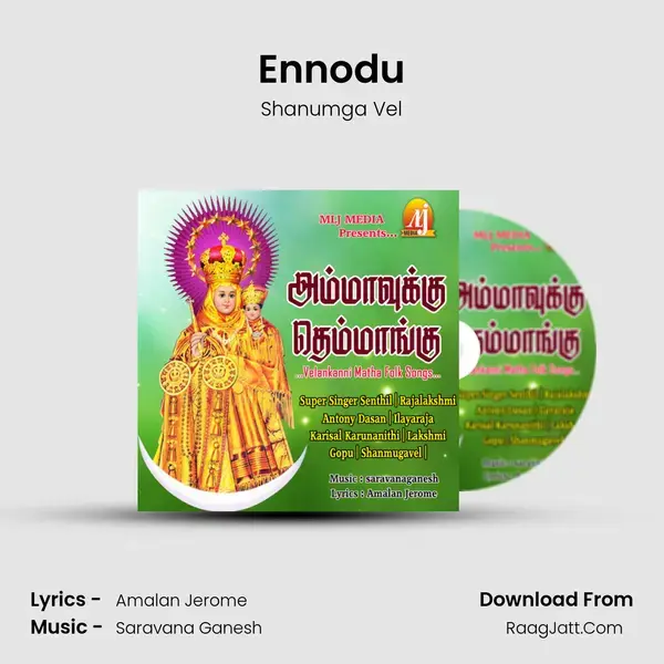 Ennodu Song mp3 | Shanumga Vel