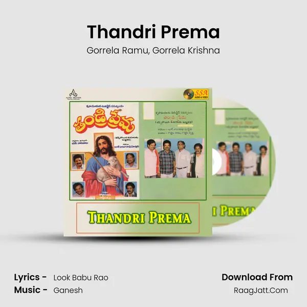 Thandri Prema - 