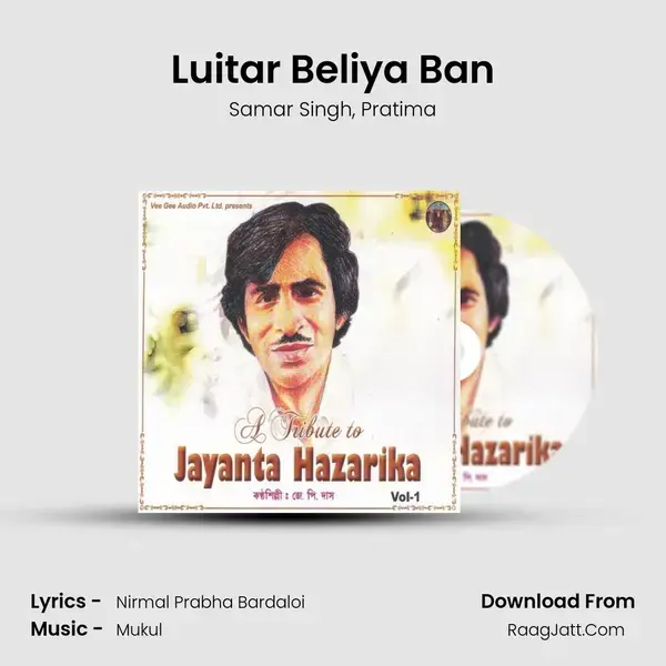 Luitar Beliya Ban Song mp3 | Samar Singh