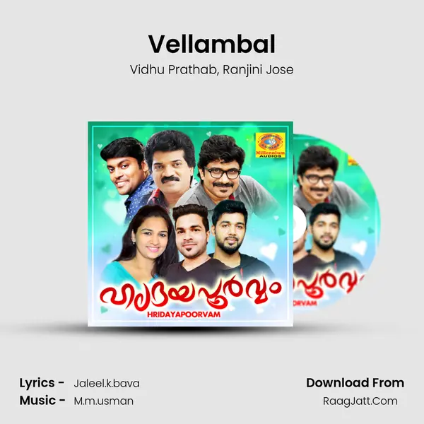 Vellambal Song mp3 | Vidhu Prathab