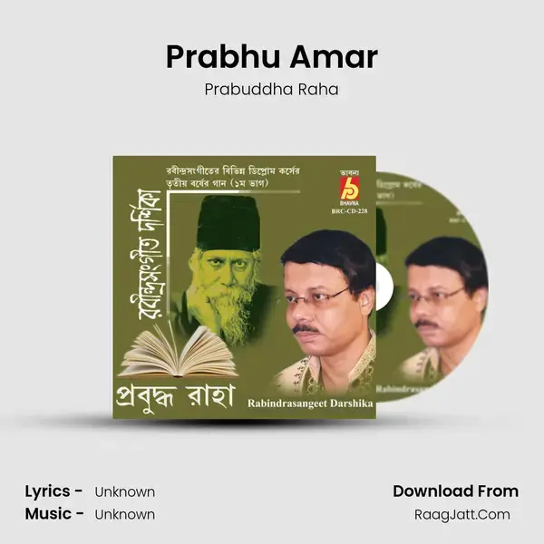 Prabhu Amar Song mp3 | Prabuddha Raha