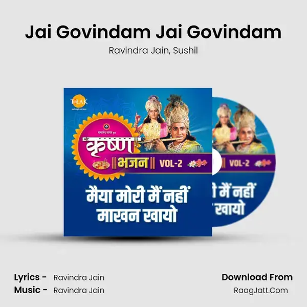 Jai Govindam Jai Govindam Song mp3 | Ravindra Jain