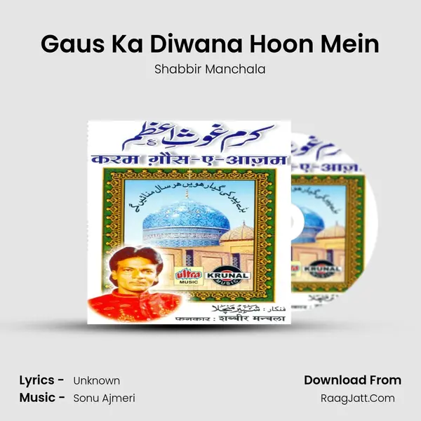 Gaus Ka Diwana Hoon Mein Song mp3 | Shabbir Manchala