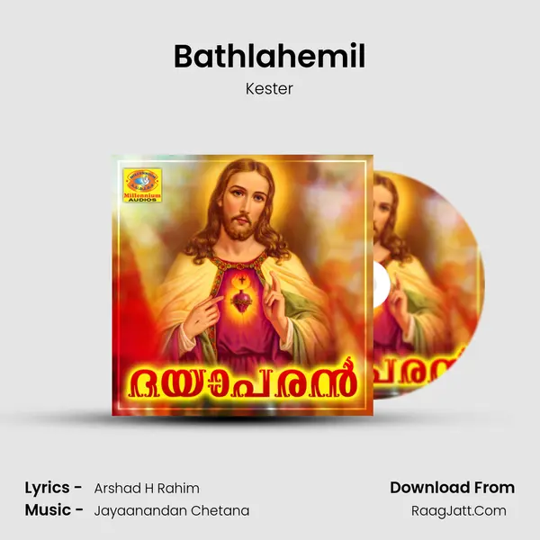 Bathlahemil Song mp3 | Kester