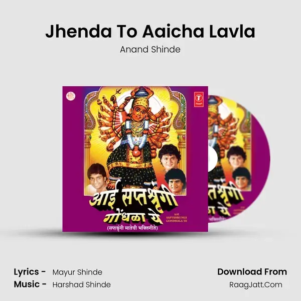 Jhenda To Aaicha Lavla Song mp3 | Anand Shinde