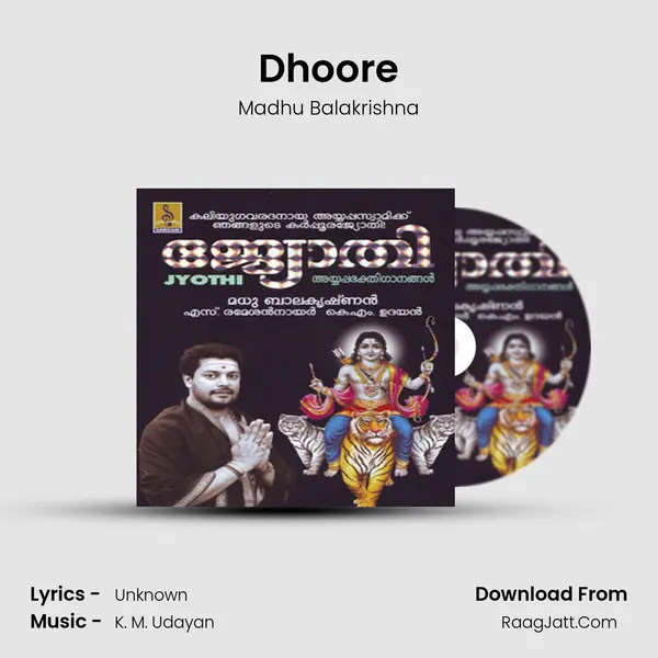 Dhoore Song mp3 | Madhu Balakrishna