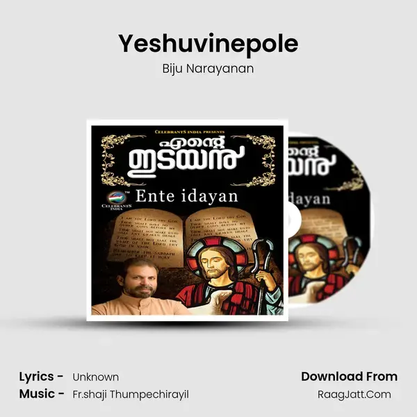 Yeshuvinepole Song mp3 | Biju Narayanan