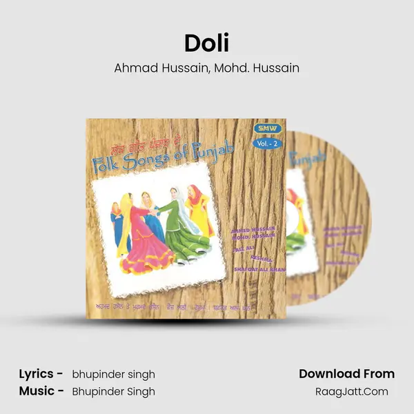 Doli Song mp3 | Ahmad Hussain