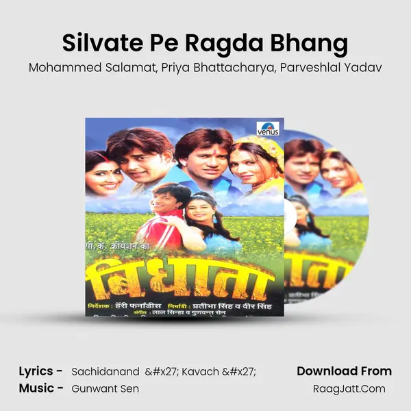 Silvate Pe Ragda Bhang mp3 song