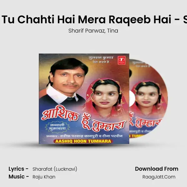 Jisko Tu Chahti Hai Mera Raqeeb Hai - Sawal mp3 song