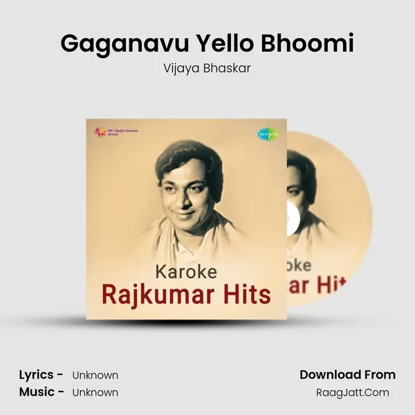 Gaganavu Yello Bhoomi Song mp3 | Vijaya Bhaskar