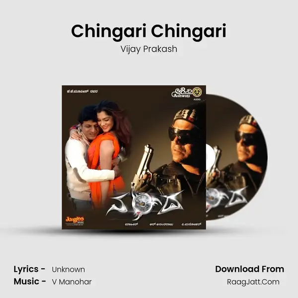 Chingari Chingari Song mp3 | Vijay Prakash