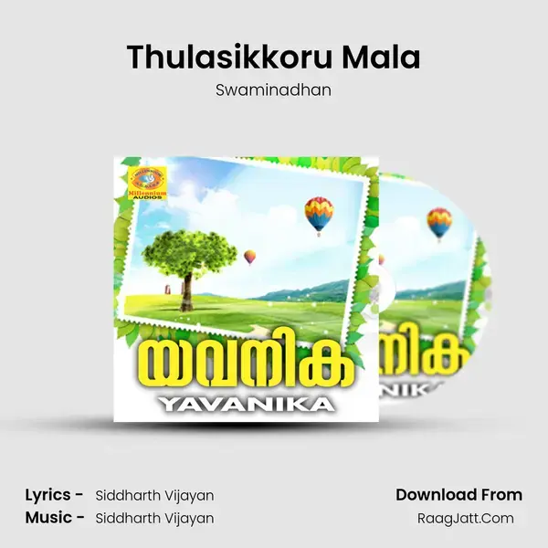 Thulasikkoru Mala mp3 song