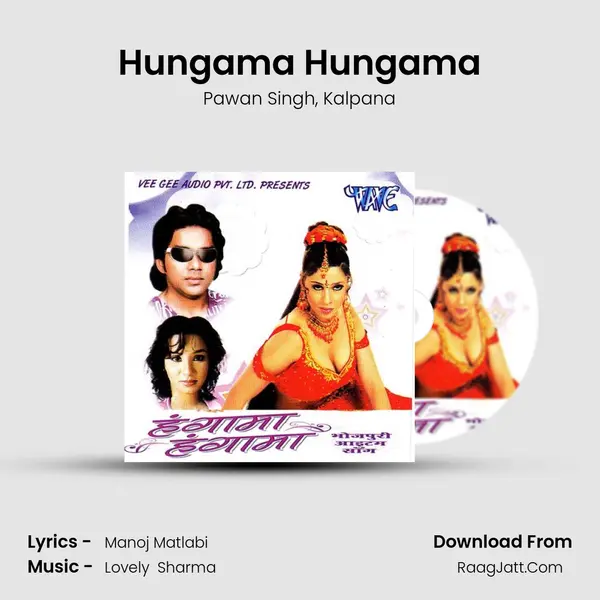 Hungama Hungama Song mp3 | Pawan Singh