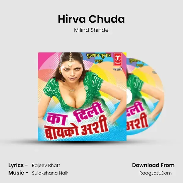 Hirva Chuda mp3 song