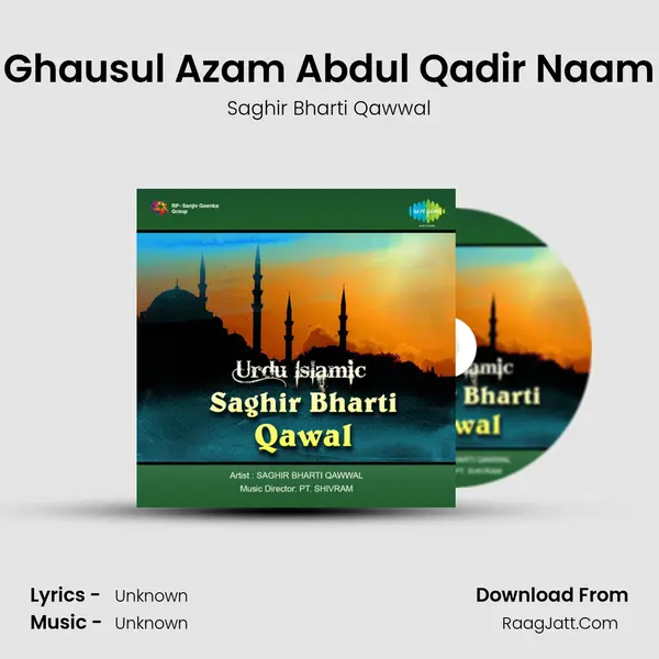 Ghausul Azam Abdul Qadir Naam Song mp3 | Saghir Bharti Qawwal