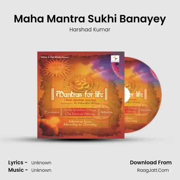 Maha Mantra Sukhi Banayey Song mp3 | Harshad Kumar