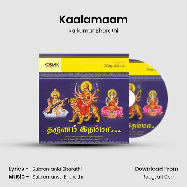 Kaalamaam Song mp3 | Rajkumar Bharathi